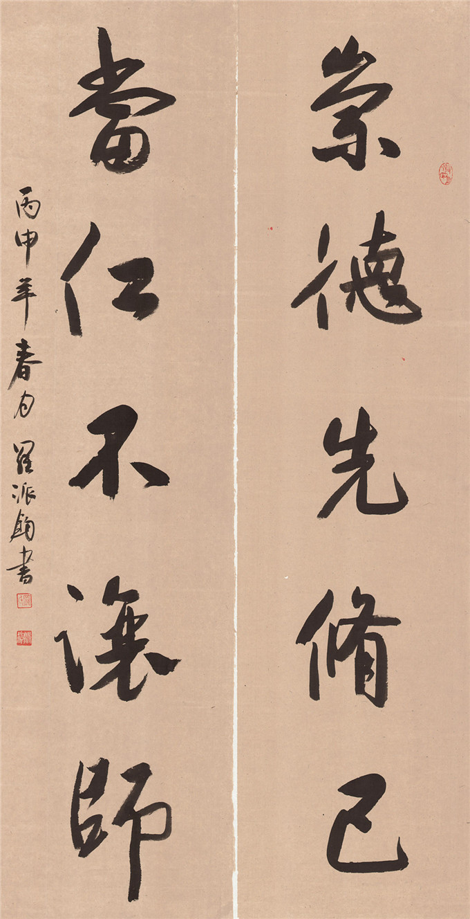 149x75cm罗派钧.jpg